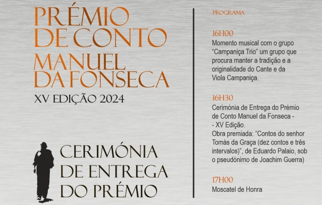 Cerimónia de Entrega do Prémio de Conto Manuel da Fonseca realiza-se na tarde de sábado